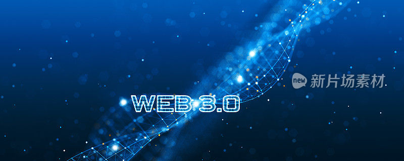 WEB 3.0概念。粒子。本空间